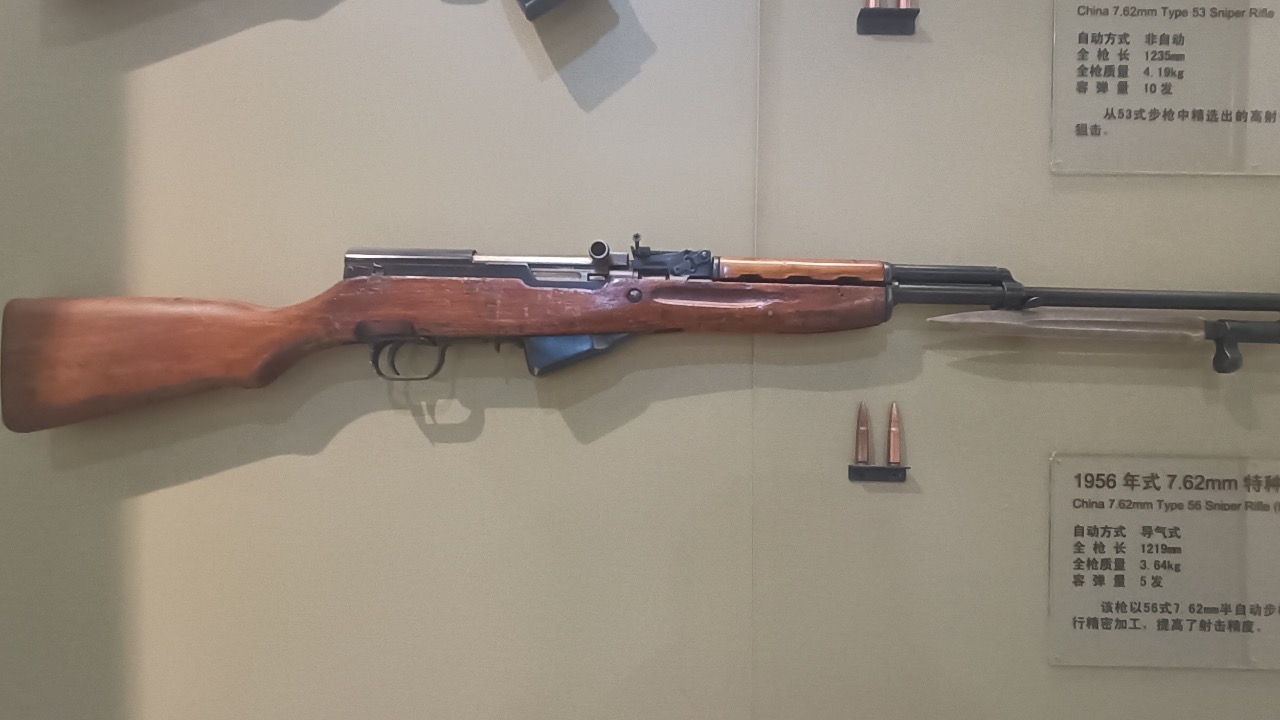 Image Credit: Jhonston Payne - CC BY-SA 4.0/Wiki Commons